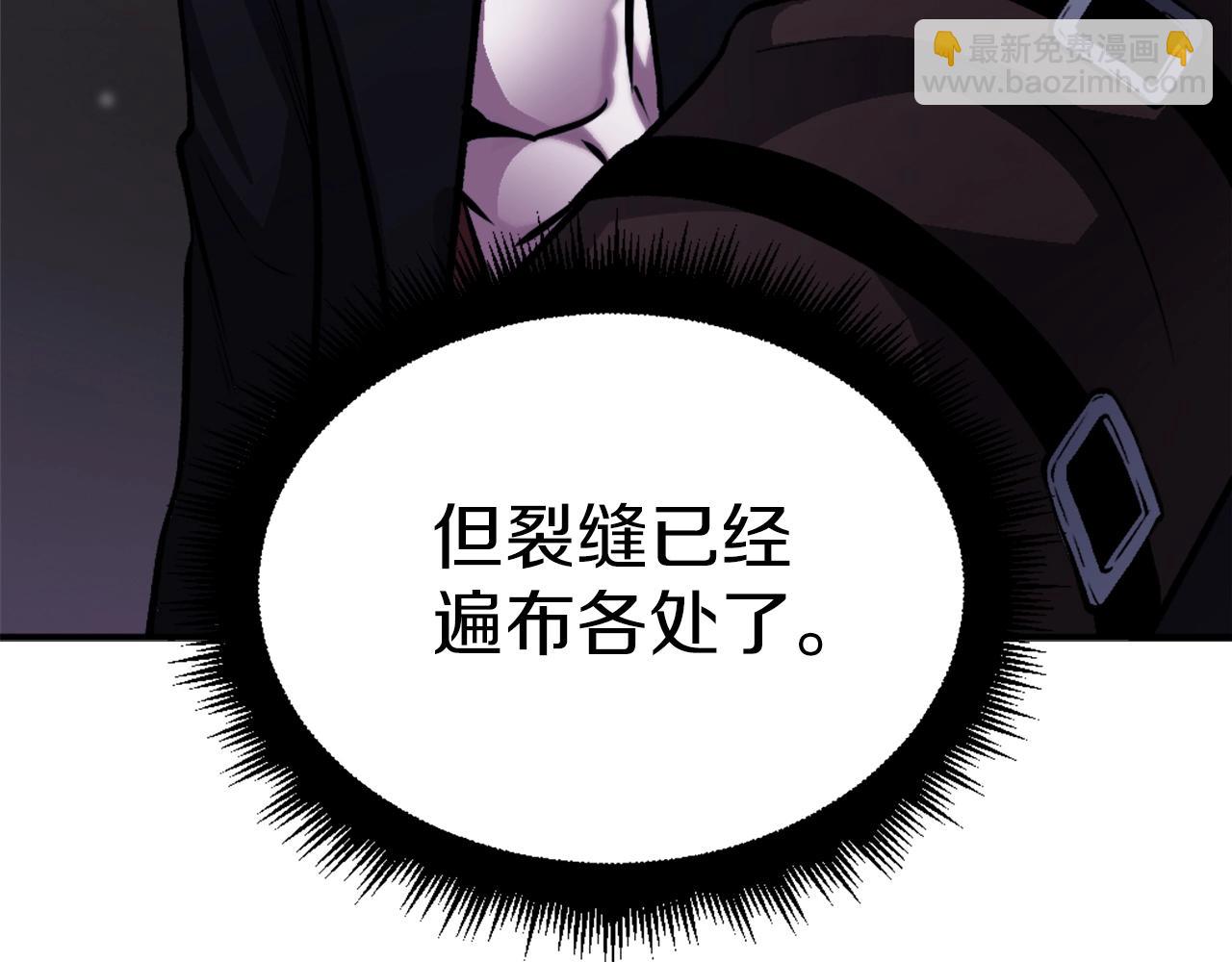 第14话 共生之门(1/7)-第14话