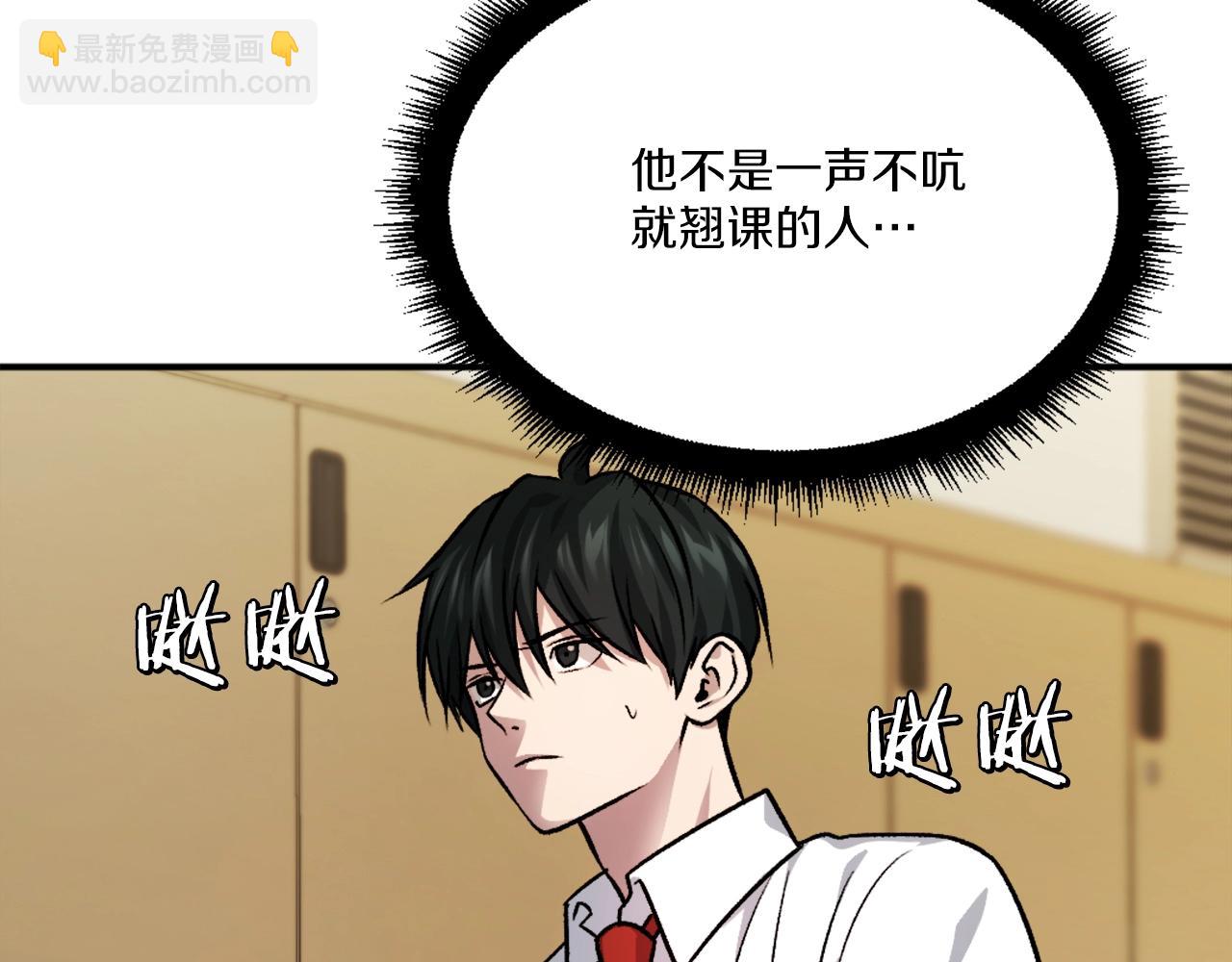 第16话 开始结束(1/6)-第16话