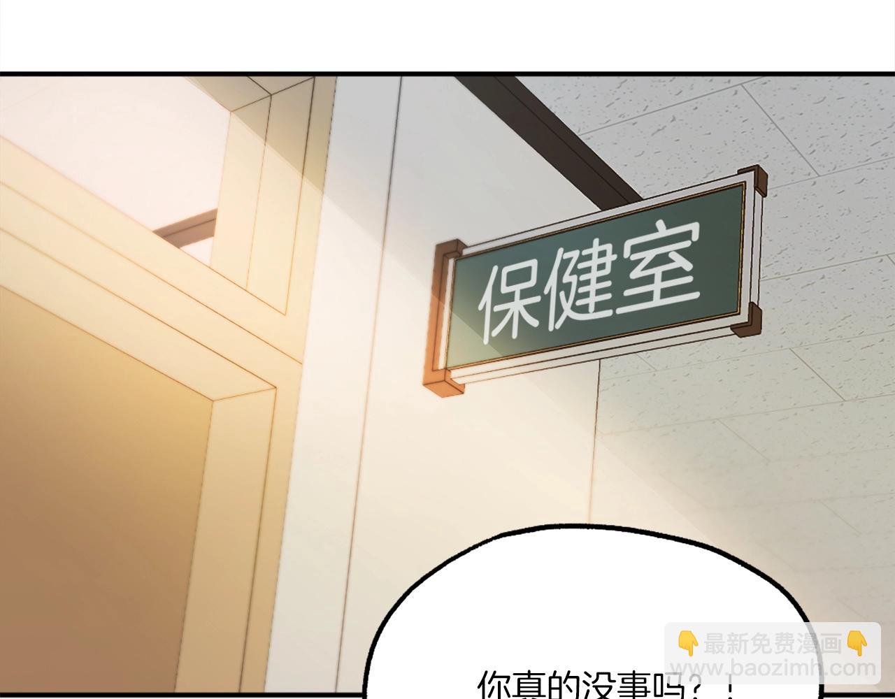 第16话 开始结束(1/6)-第16话