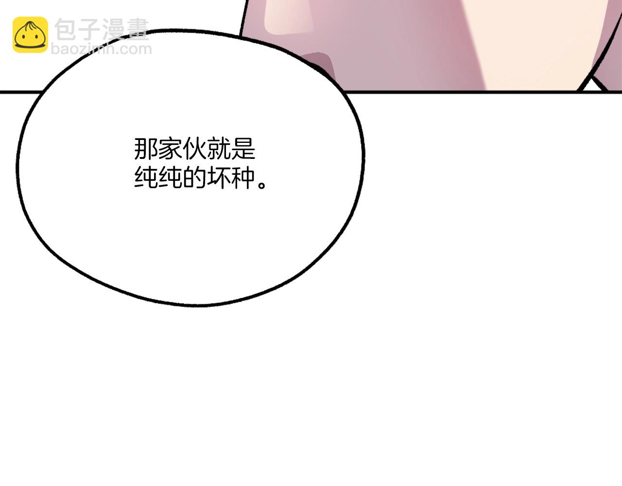 第16话 开始结束(1/6)-第16话