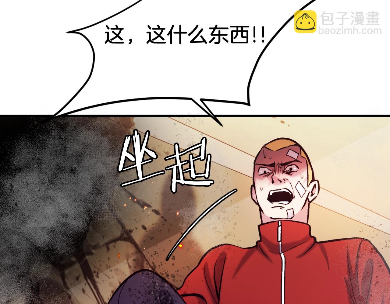 第18话 两人联手(1/6)-第18话