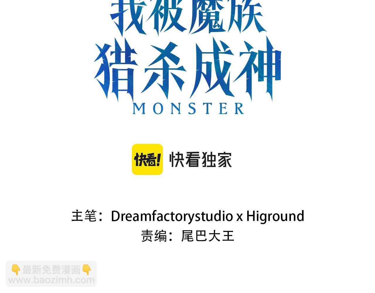 第18话 两人联手(1/6)-第18话