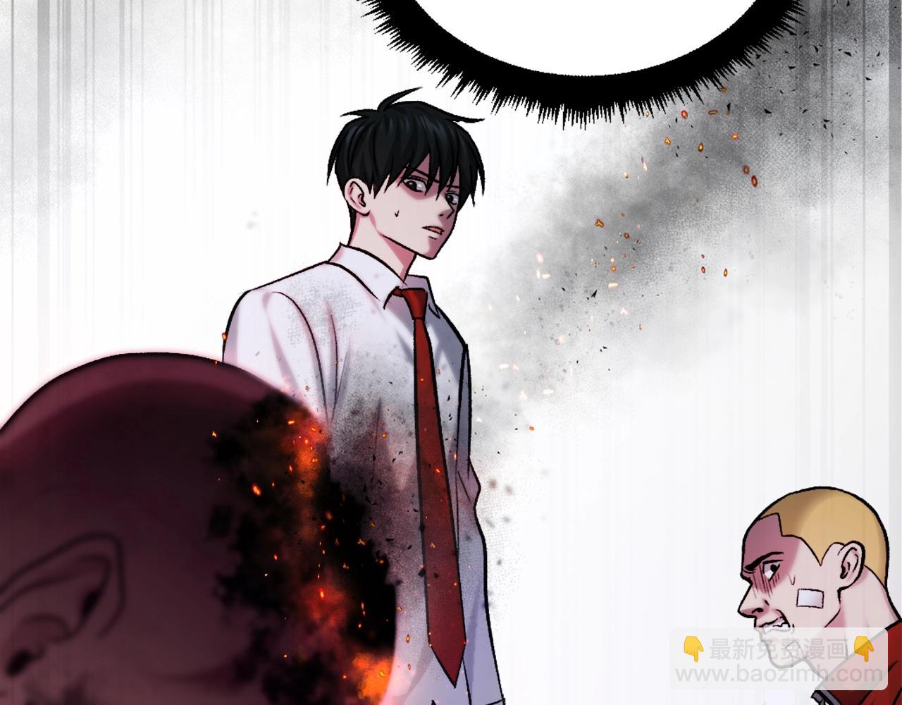 第18话 两人联手(1/6)-第18话