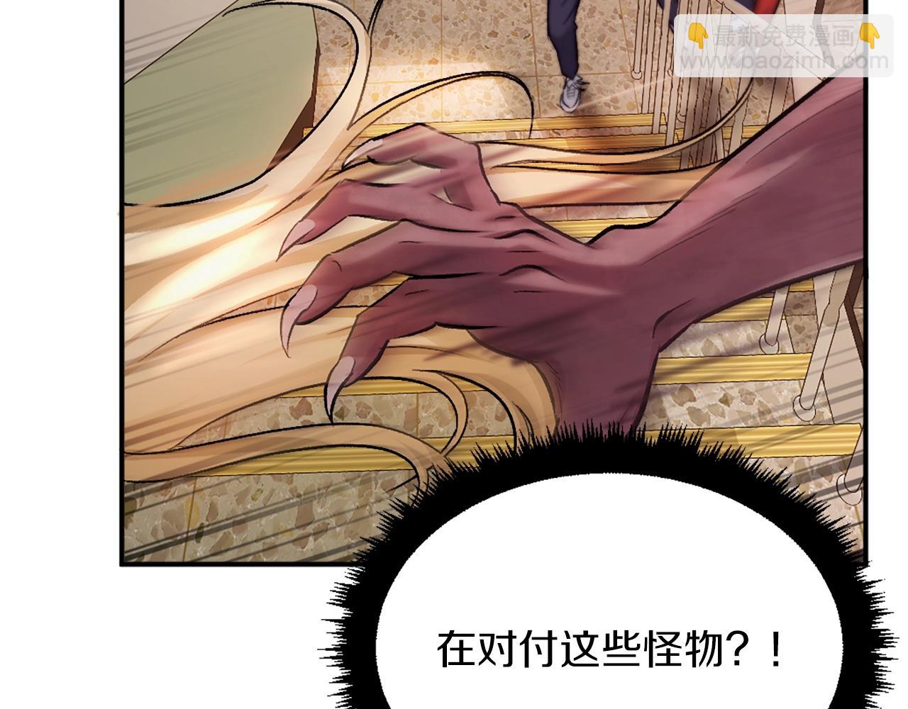 第18话 两人联手(1/6)-第18话