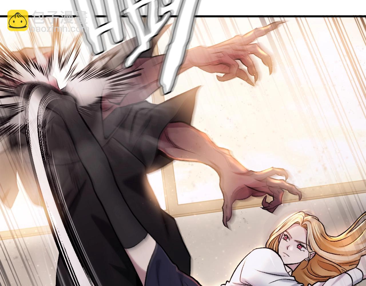 第18话 两人联手(1/6)-第18话