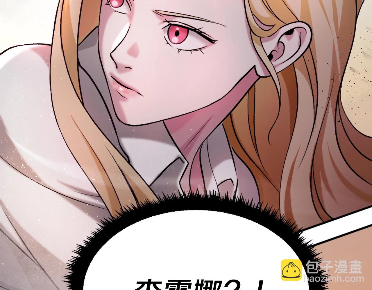 第18话 两人联手(1/6)-第18话