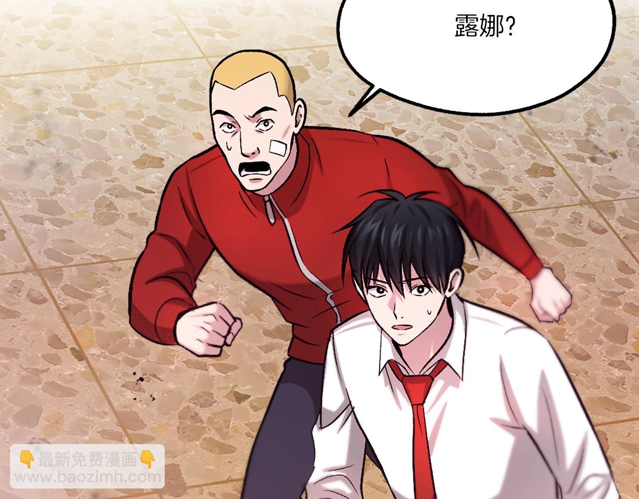 第18话 两人联手(1/6)-第18话