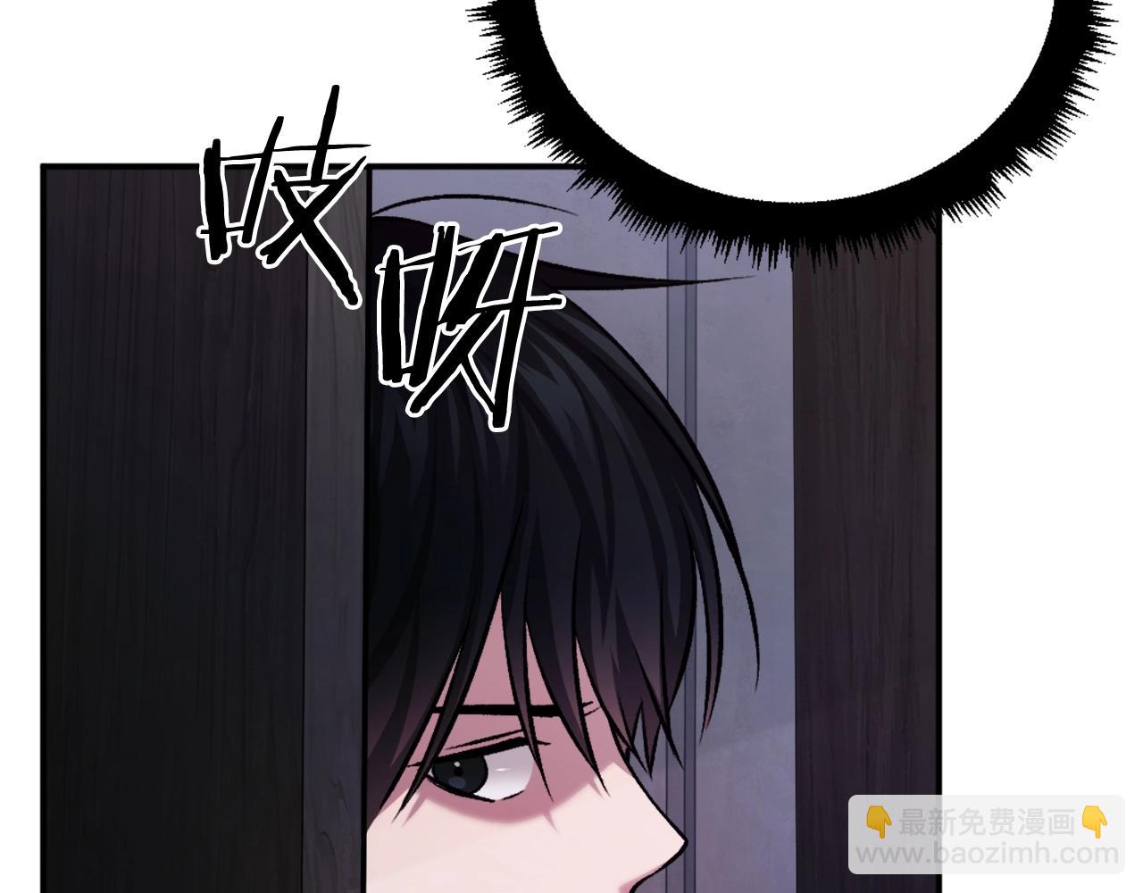 第20话 守护者(1/6)-第20话