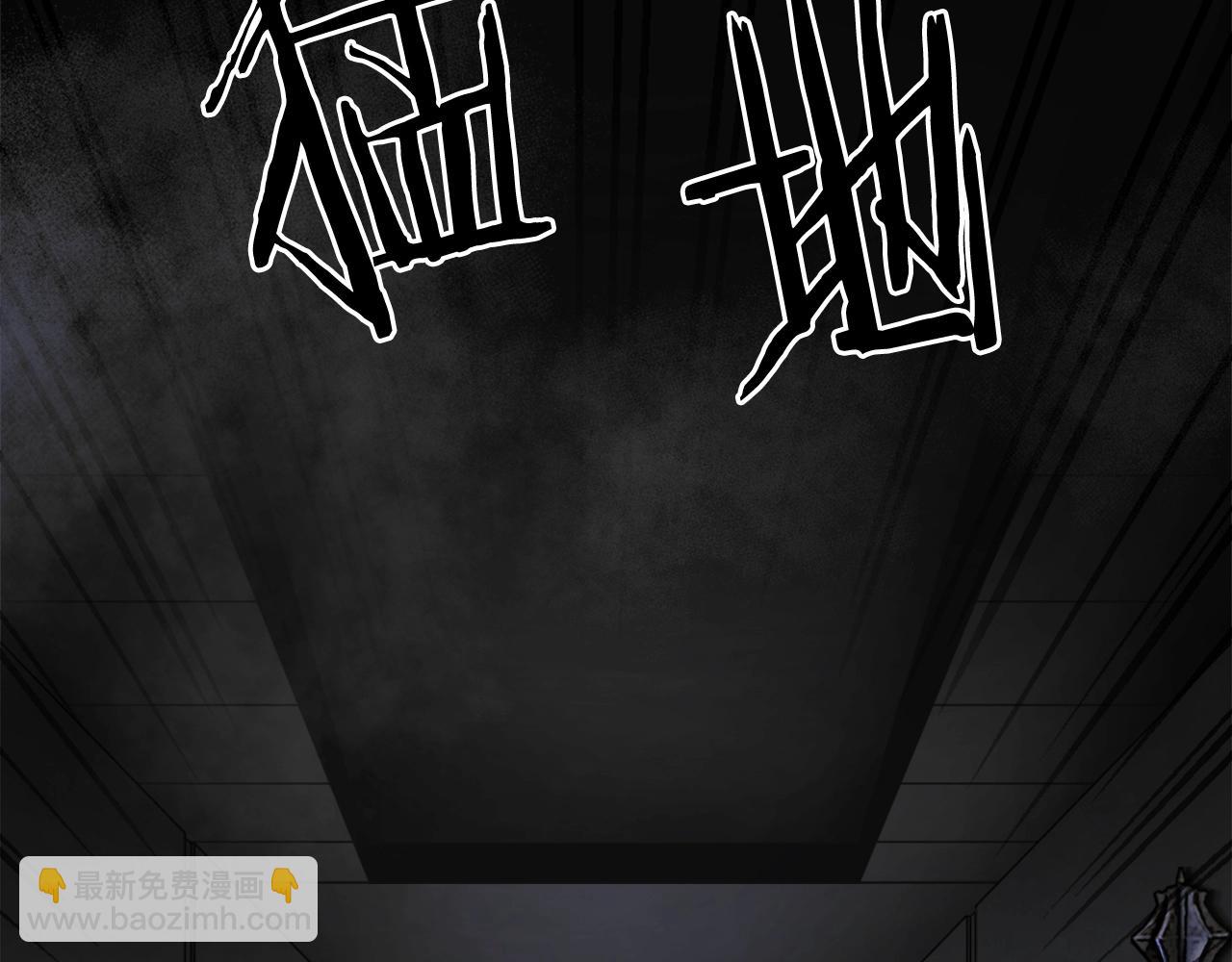 第20话 守护者(1/6)-第20话