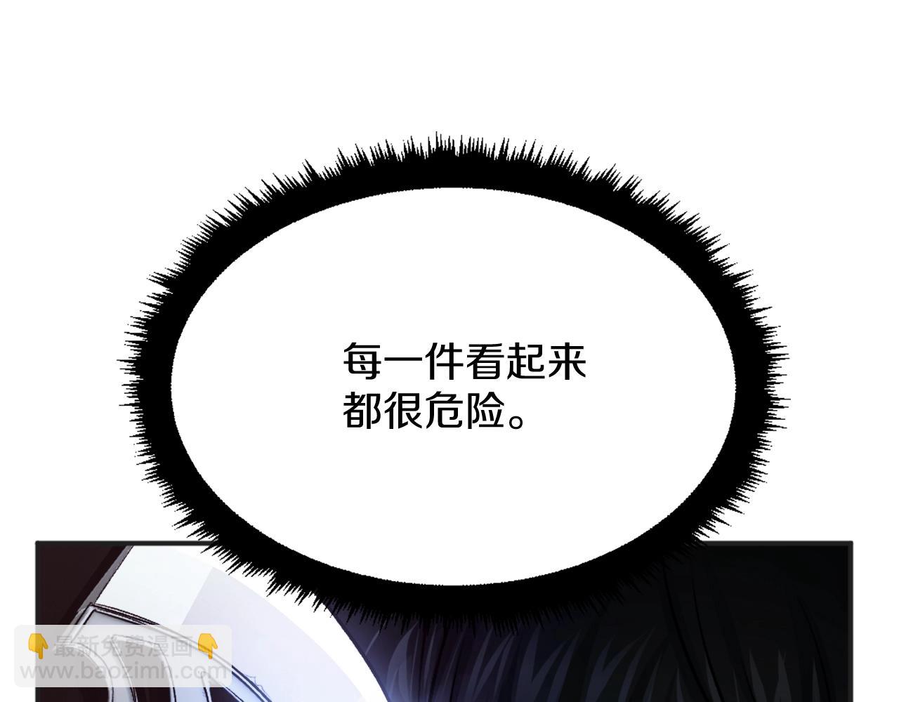 第20话 守护者(1/6)-第20话