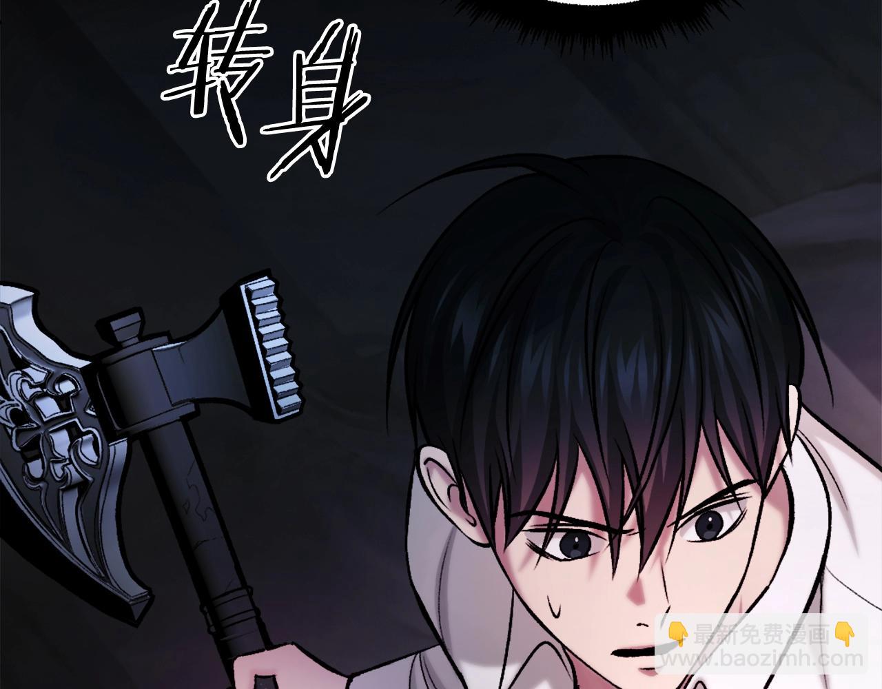 第20话 守护者(1/6)-第20话