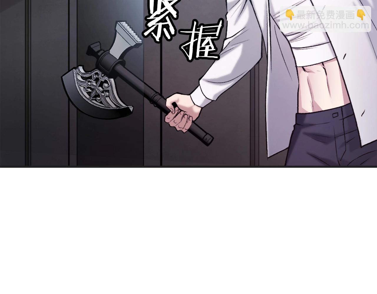 第20话 守护者(1/6)-第20话