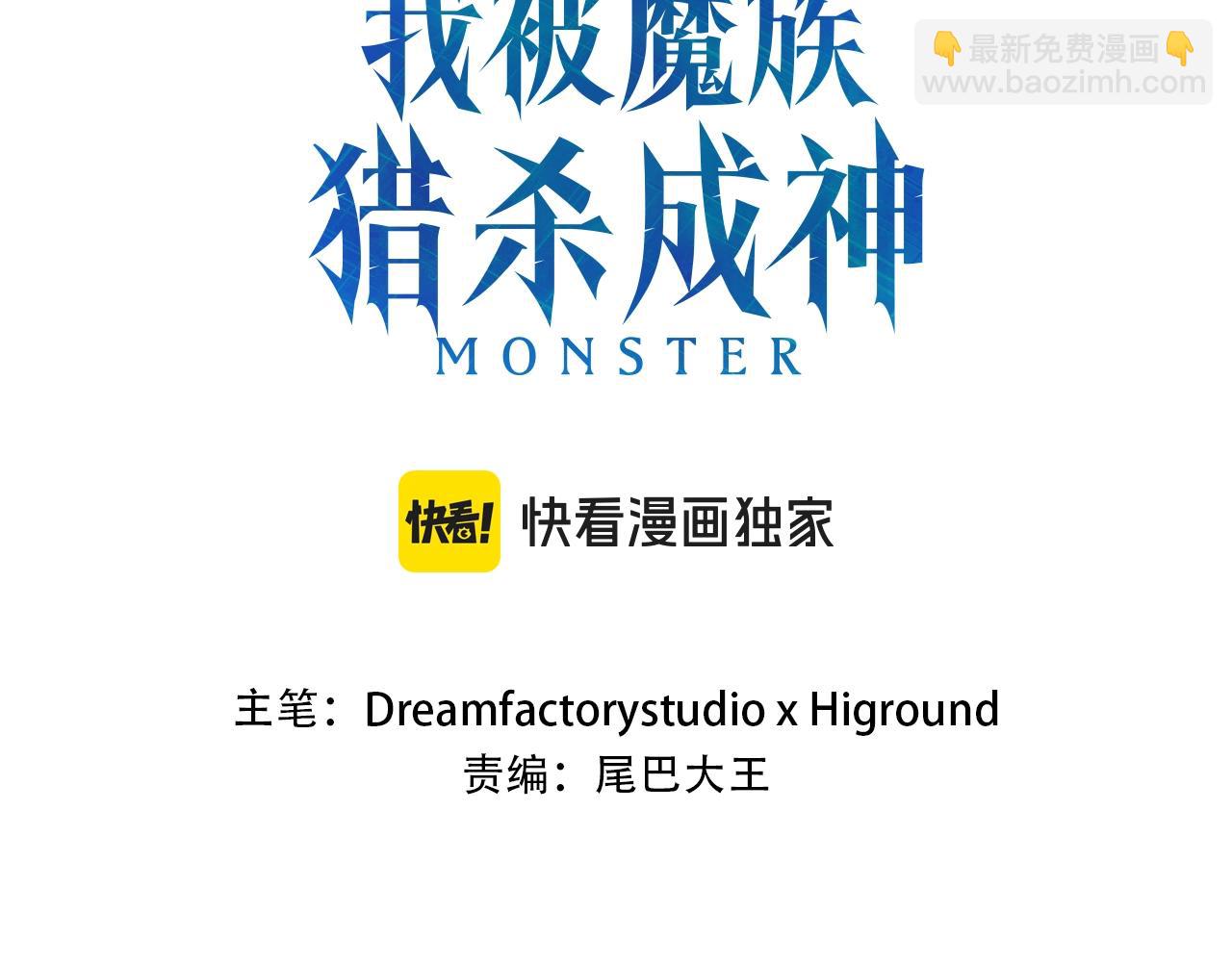 第22话 证明你的价值！(1/6)-第22话