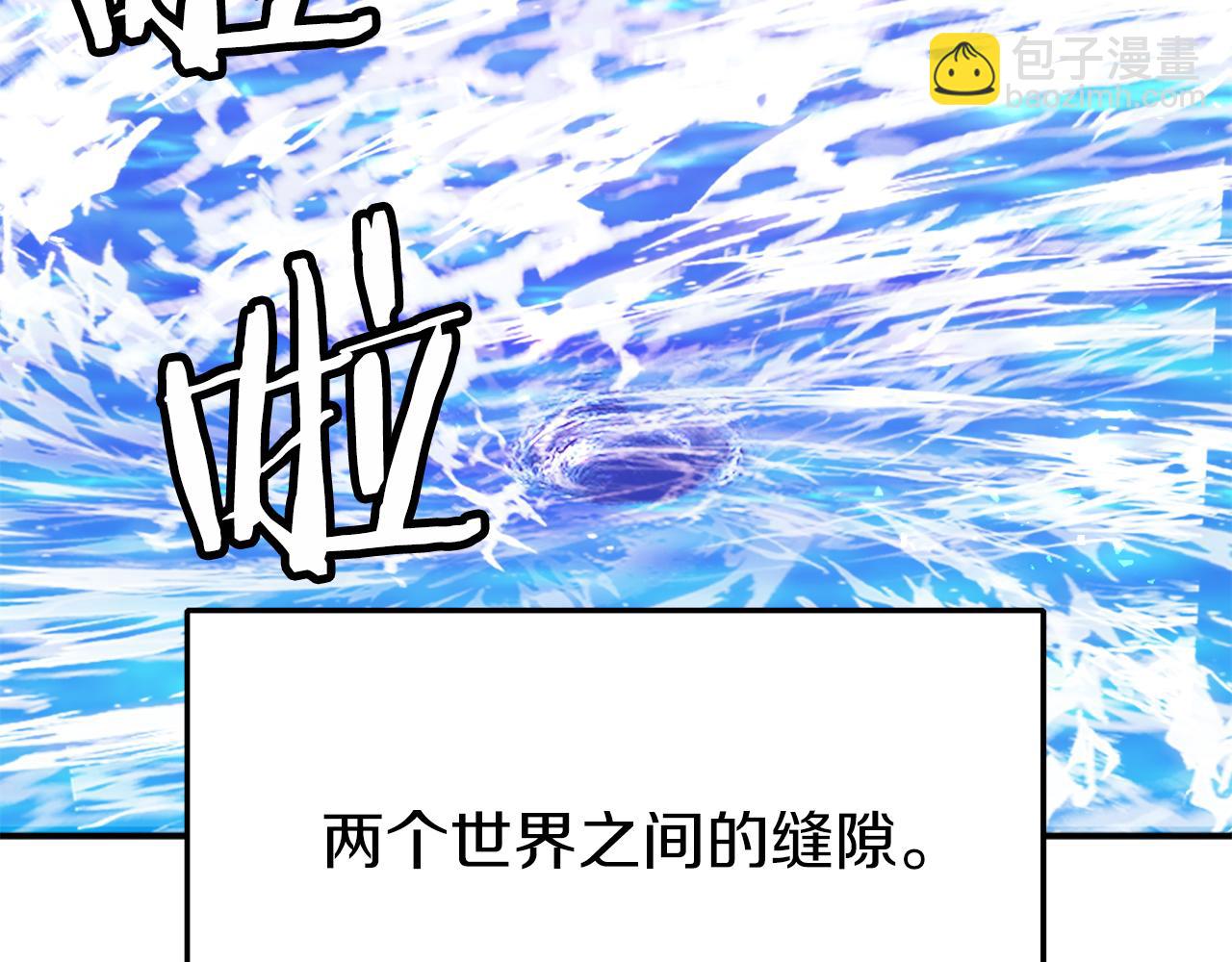 第24话 爆发！(1/7)-第24话