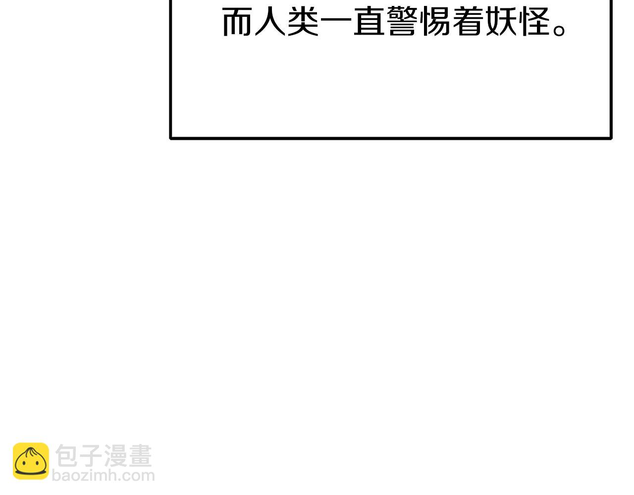 第24话 爆发！(1/7)-第24话