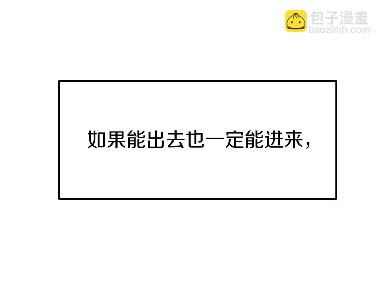 第24话 爆发！(1/7)-第24话