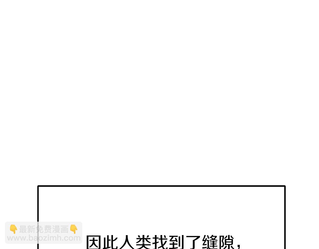 第24话 爆发！(1/7)-第24话