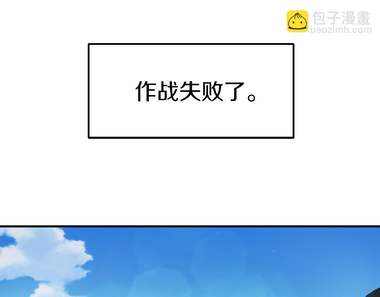 第24话 爆发！(1/7)-第24话