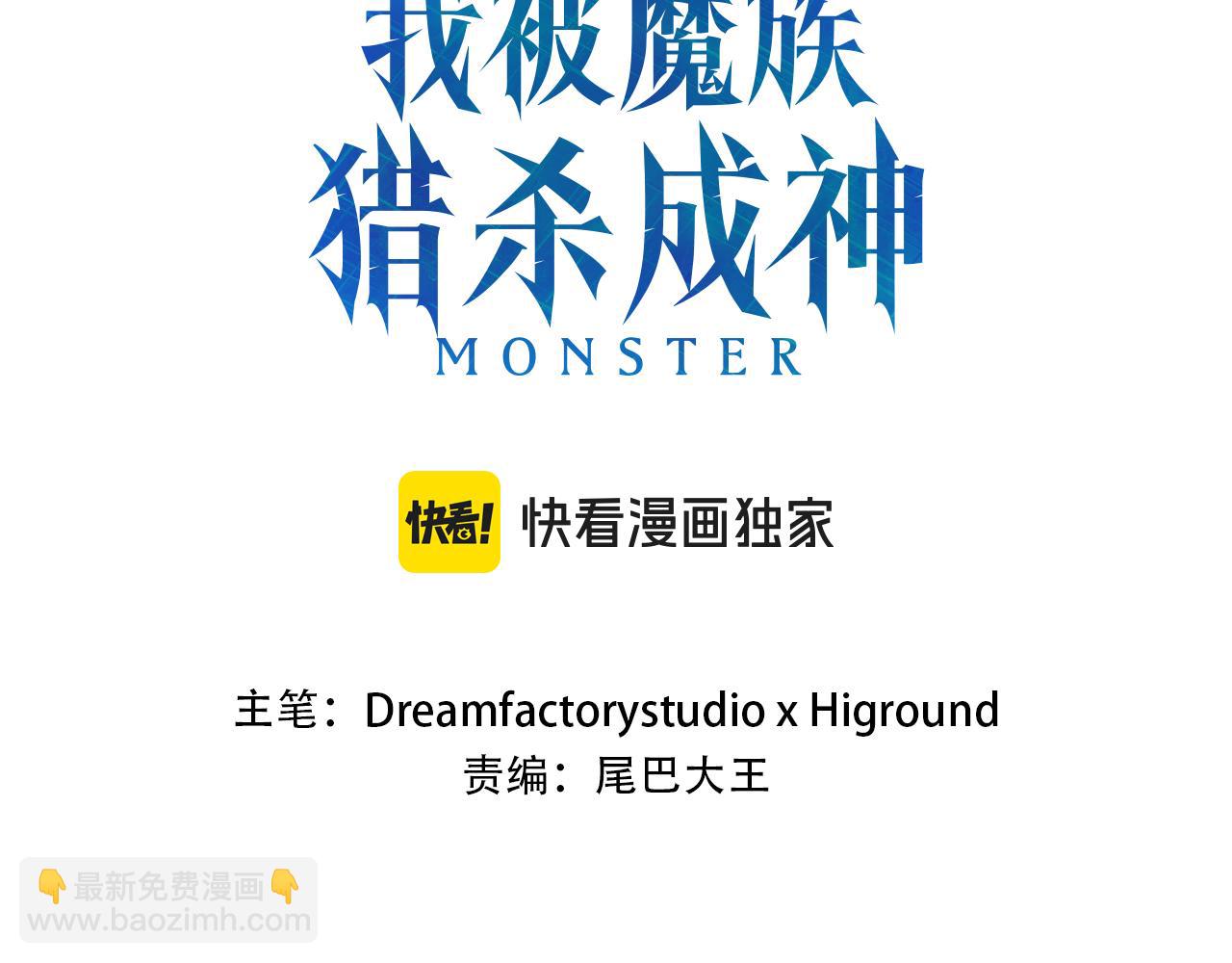 第24话 爆发！(1/7)-第24话