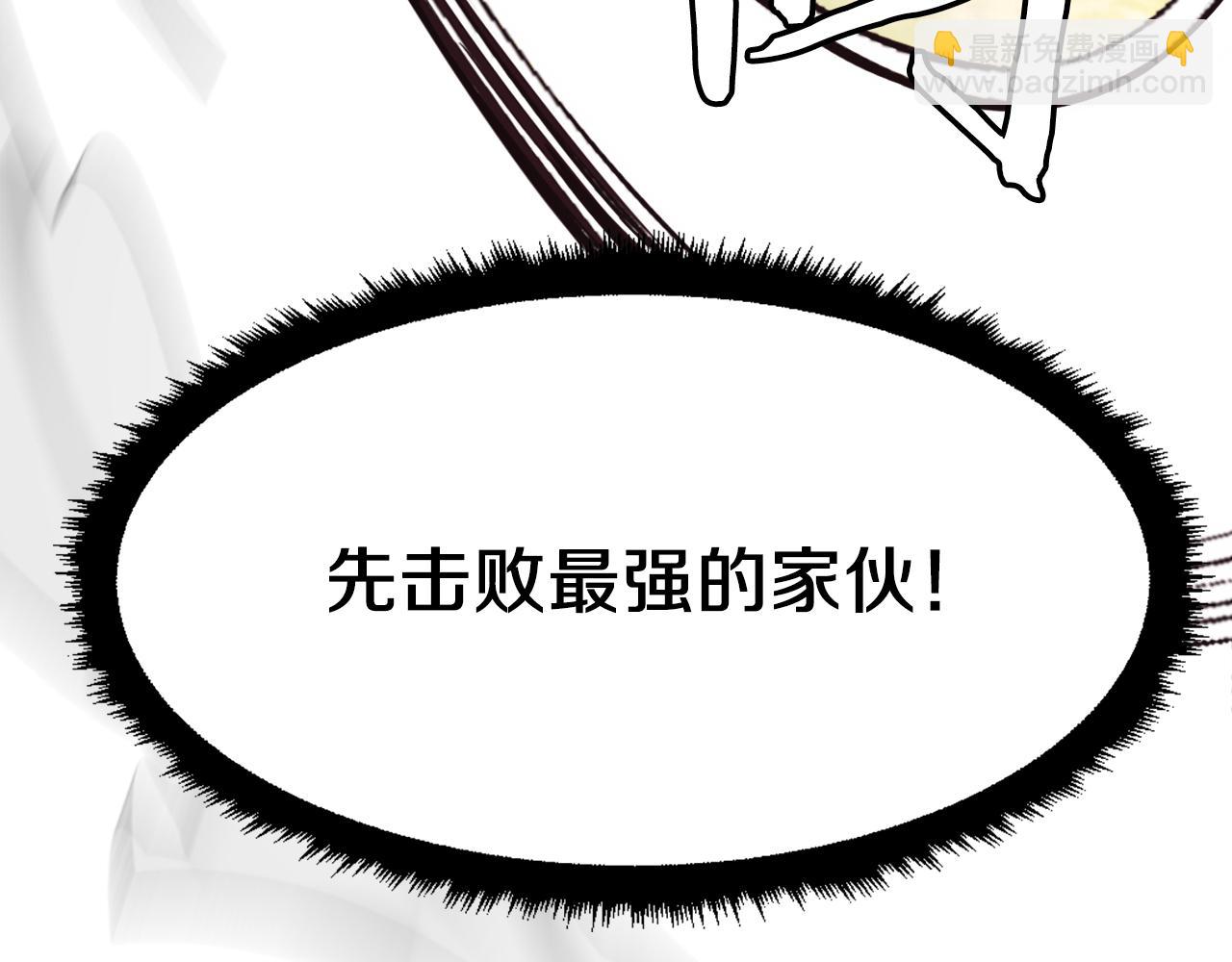 第26话 我的力量！(1/5)-第26话