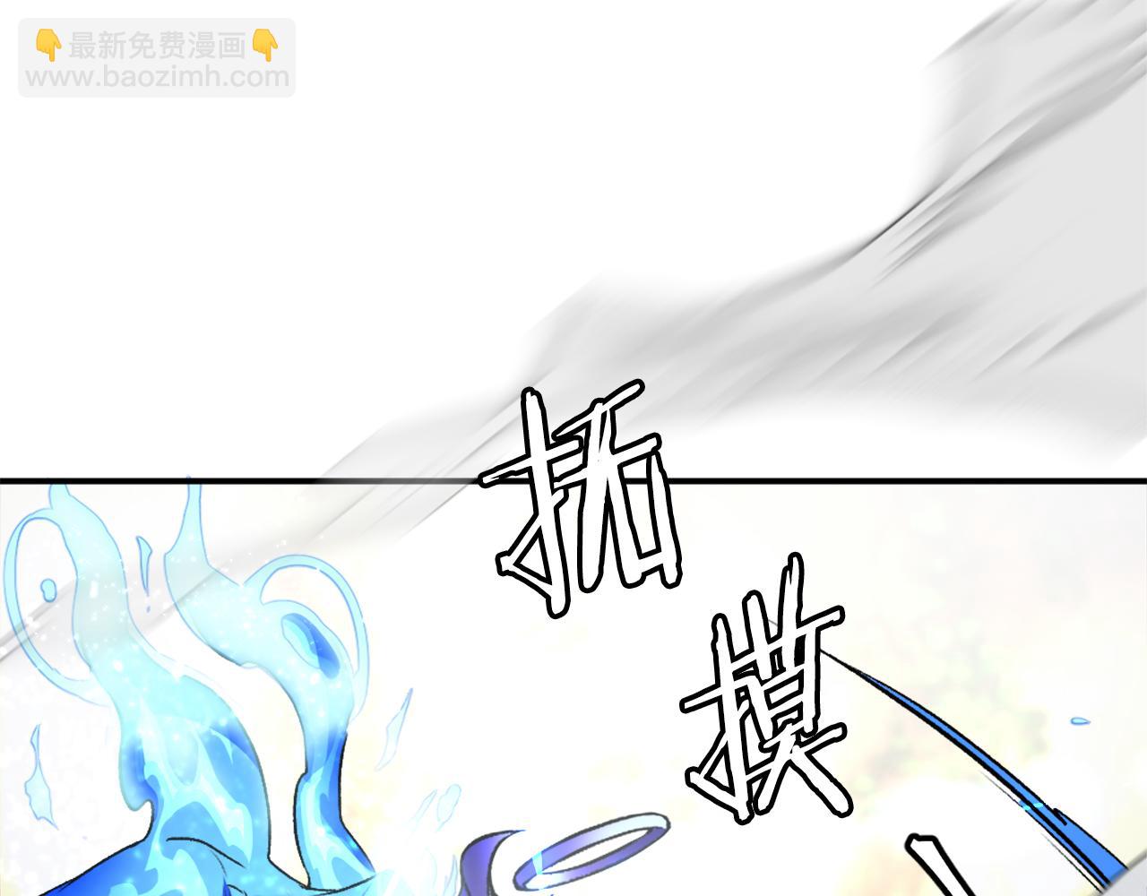 第26话 我的力量！(1/5)-第26话