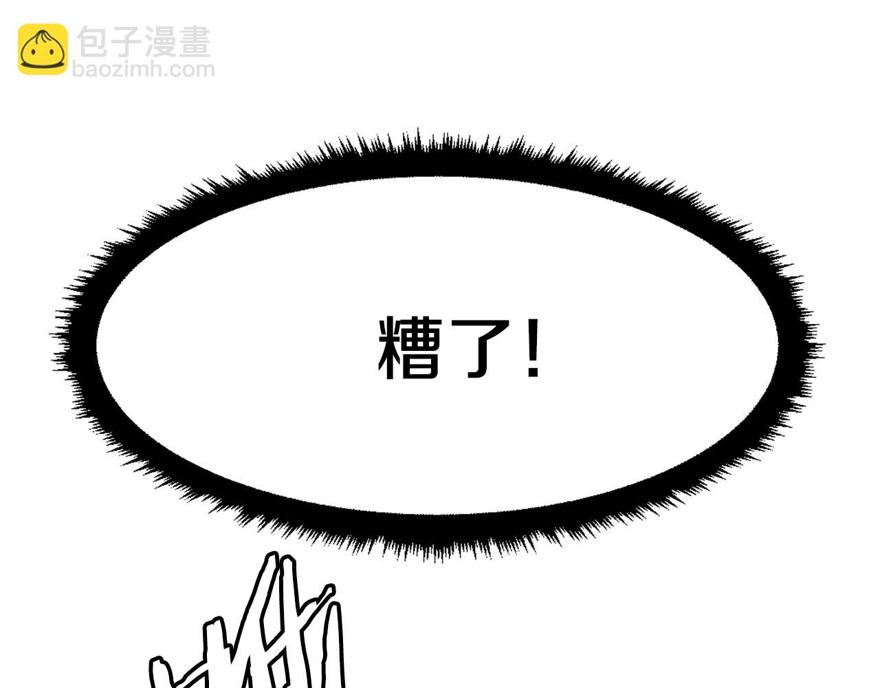 第26话 我的力量！(1/5)-第26话