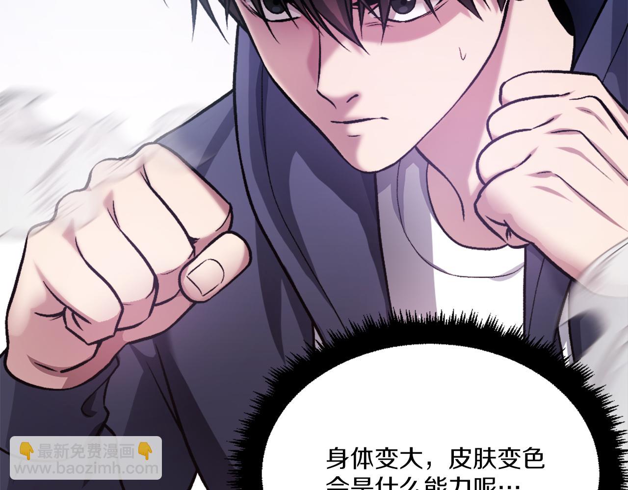 第28话 秘密训练(1/7)-第28话