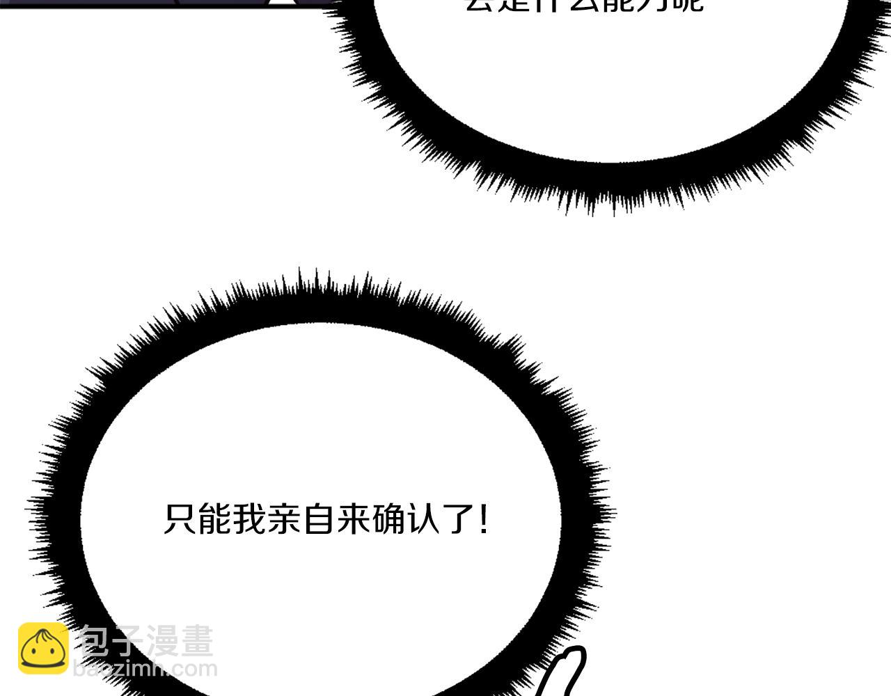 第28话 秘密训练(1/7)-第28话