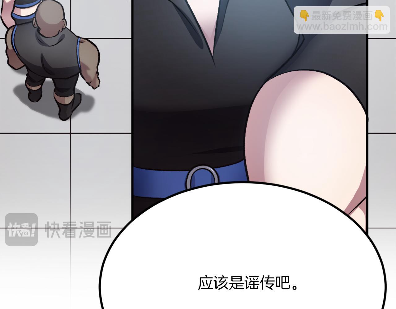 第30话 挑衅(1/6)-第30话