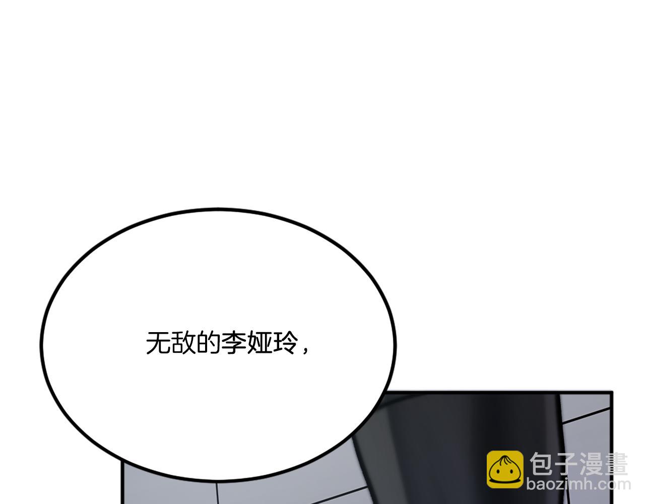 第30话 挑衅(1/6)-第30话