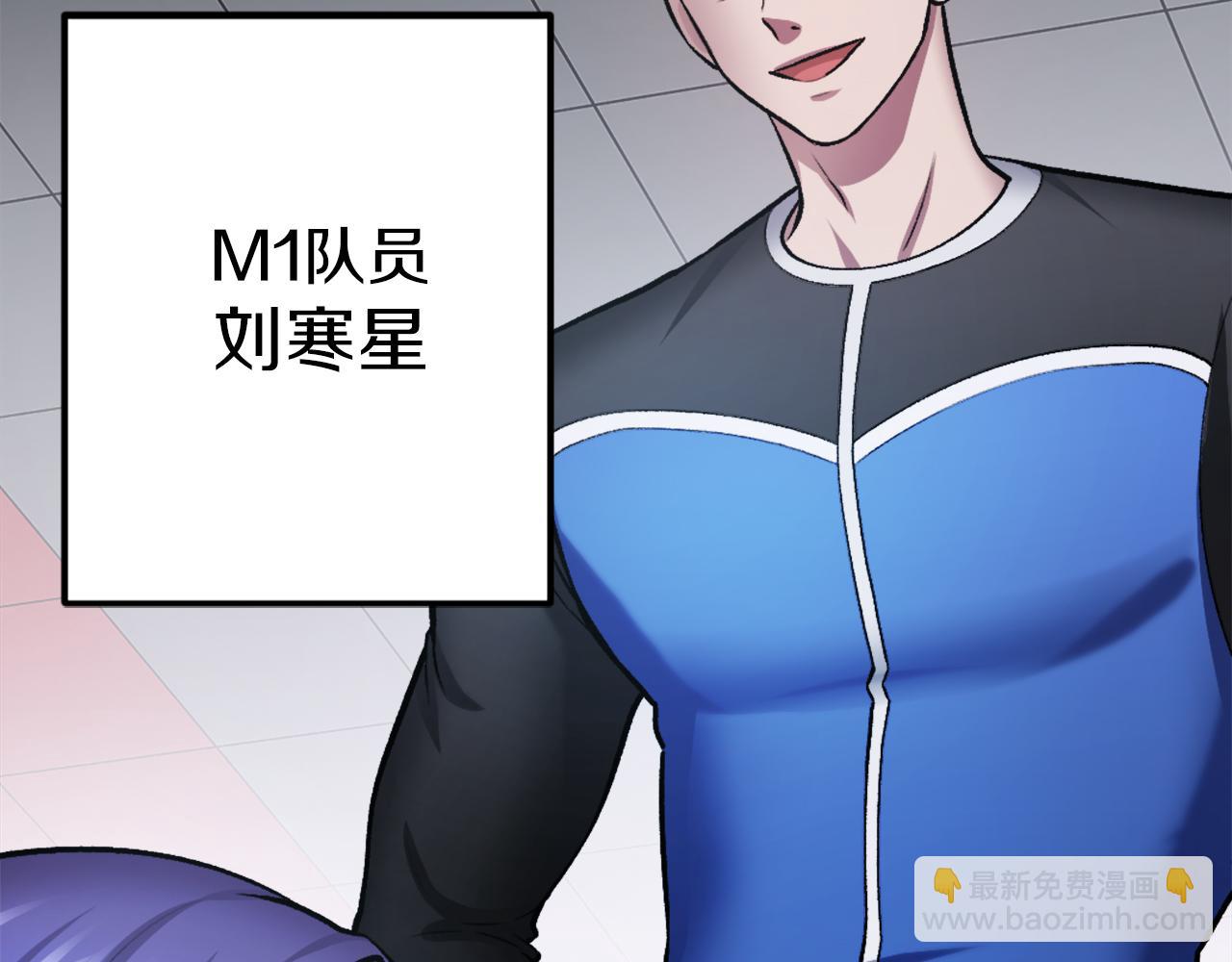 第30话 挑衅(1/6)-第30话