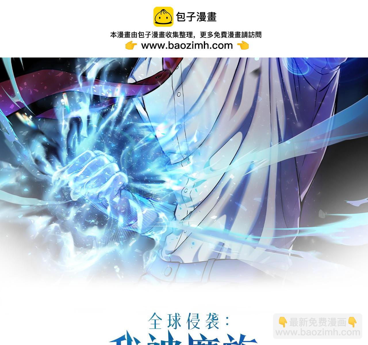 第30话 挑衅(1/6)-第30话