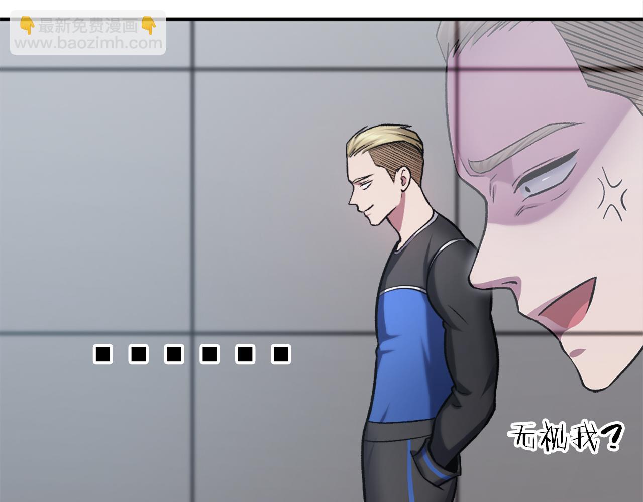 第30话 挑衅(1/6)-第30话