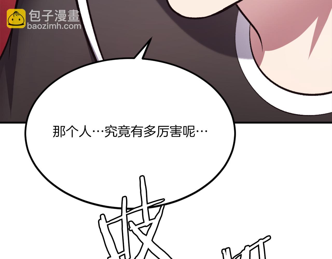 第30话 挑衅(1/6)-第30话