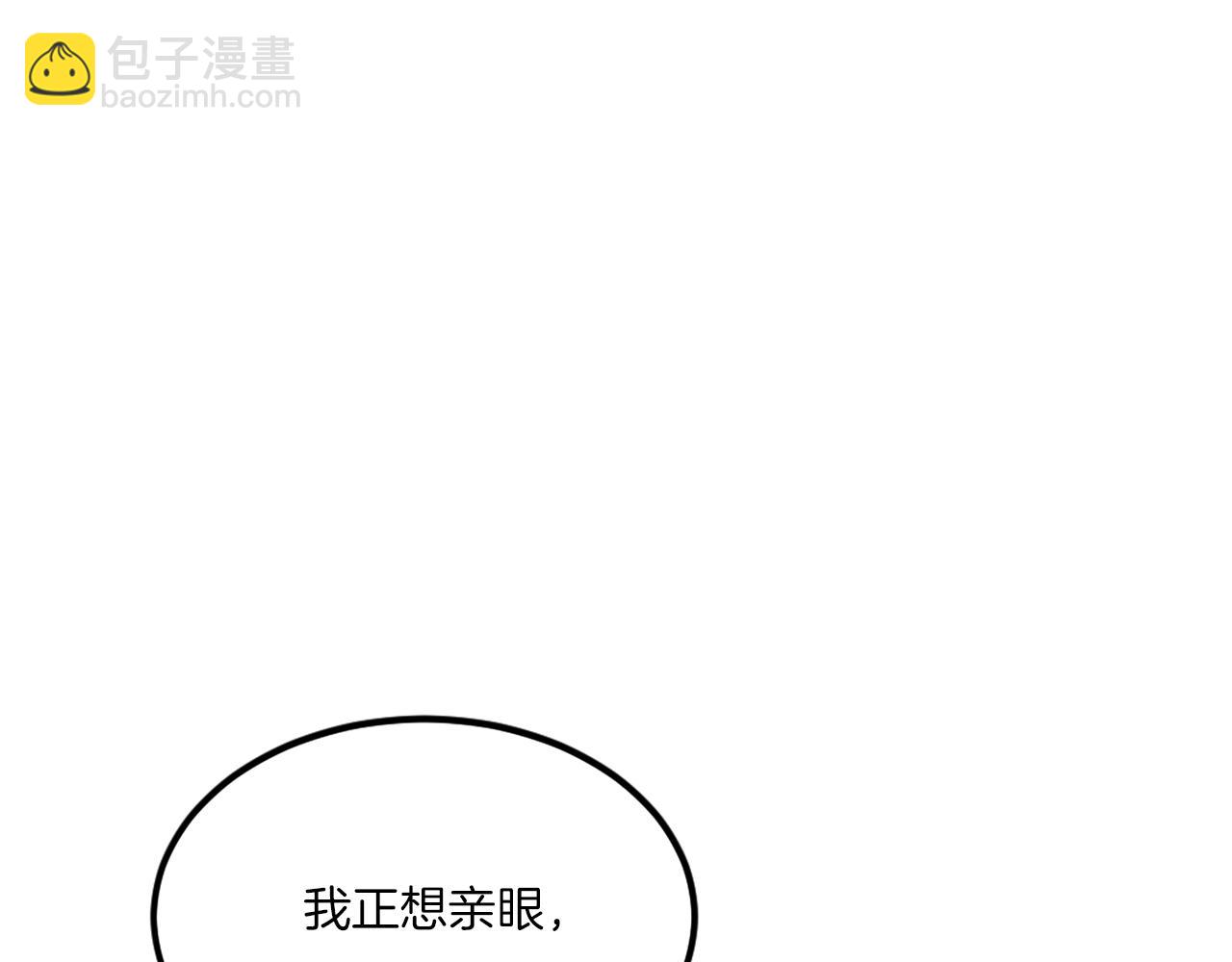 第30话 挑衅(1/6)-第30话