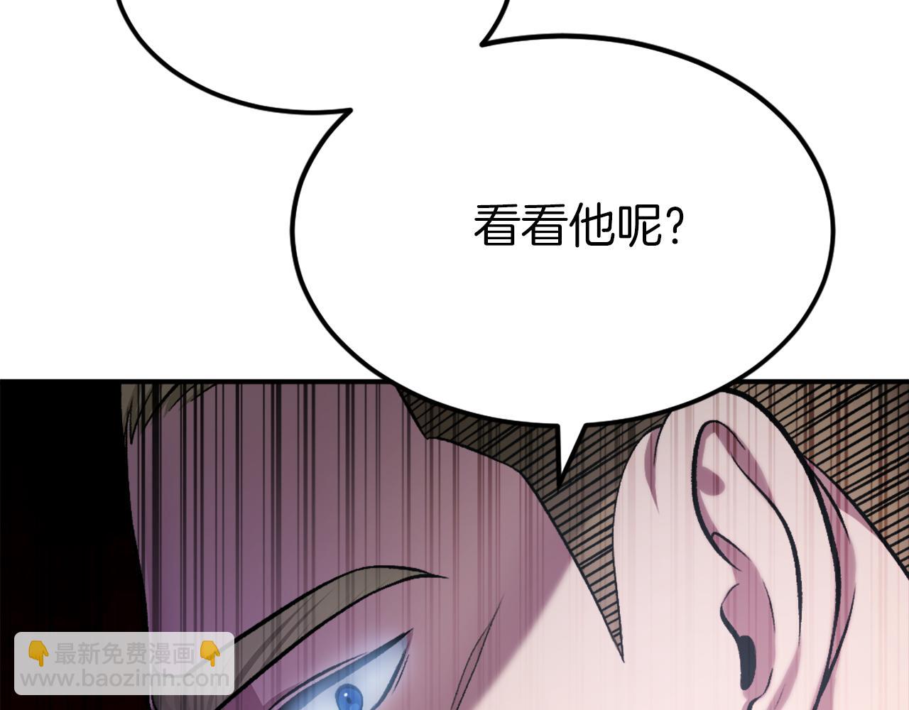 第30话 挑衅(1/6)-第30话