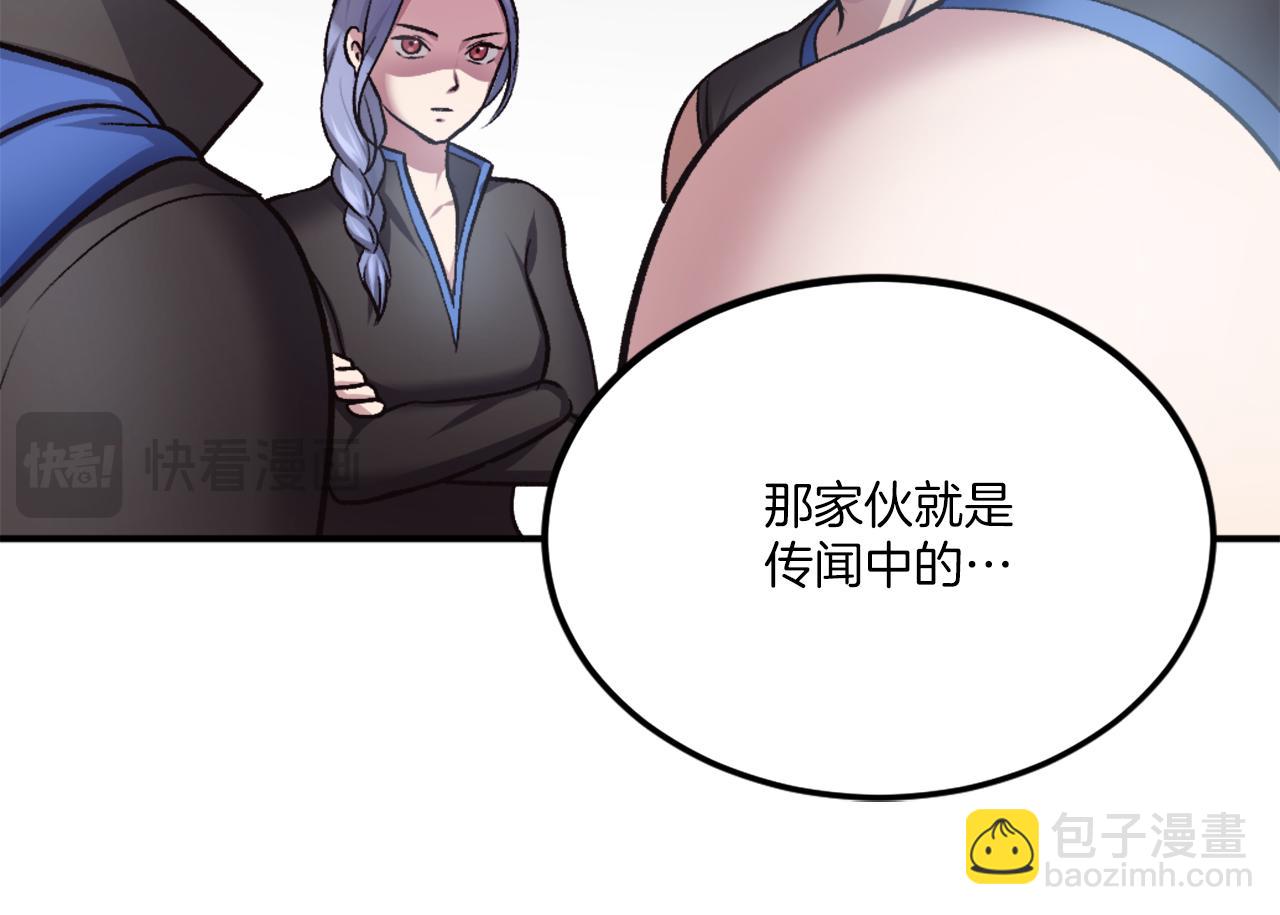 第30话 挑衅(1/6)-第30话