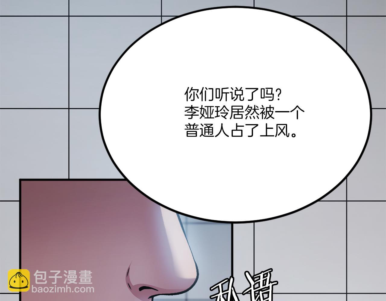 第30话 挑衅(1/6)-第30话