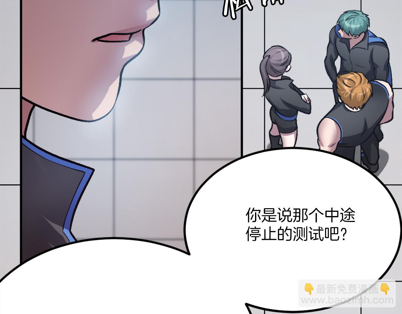 第30话 挑衅(1/6)-第30话