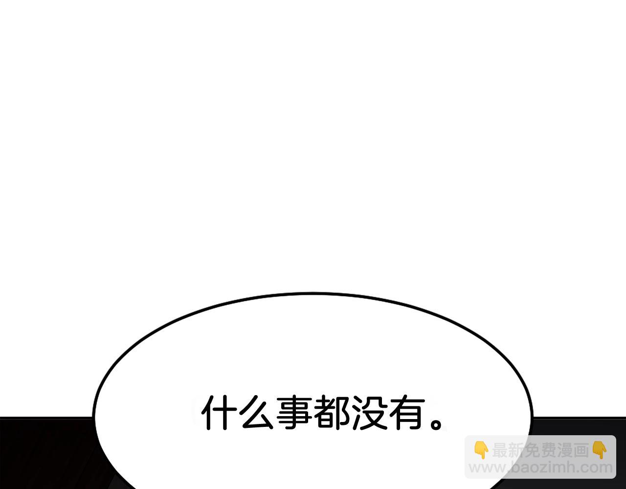 第4话 追赶逃跑(1/7)-第4话