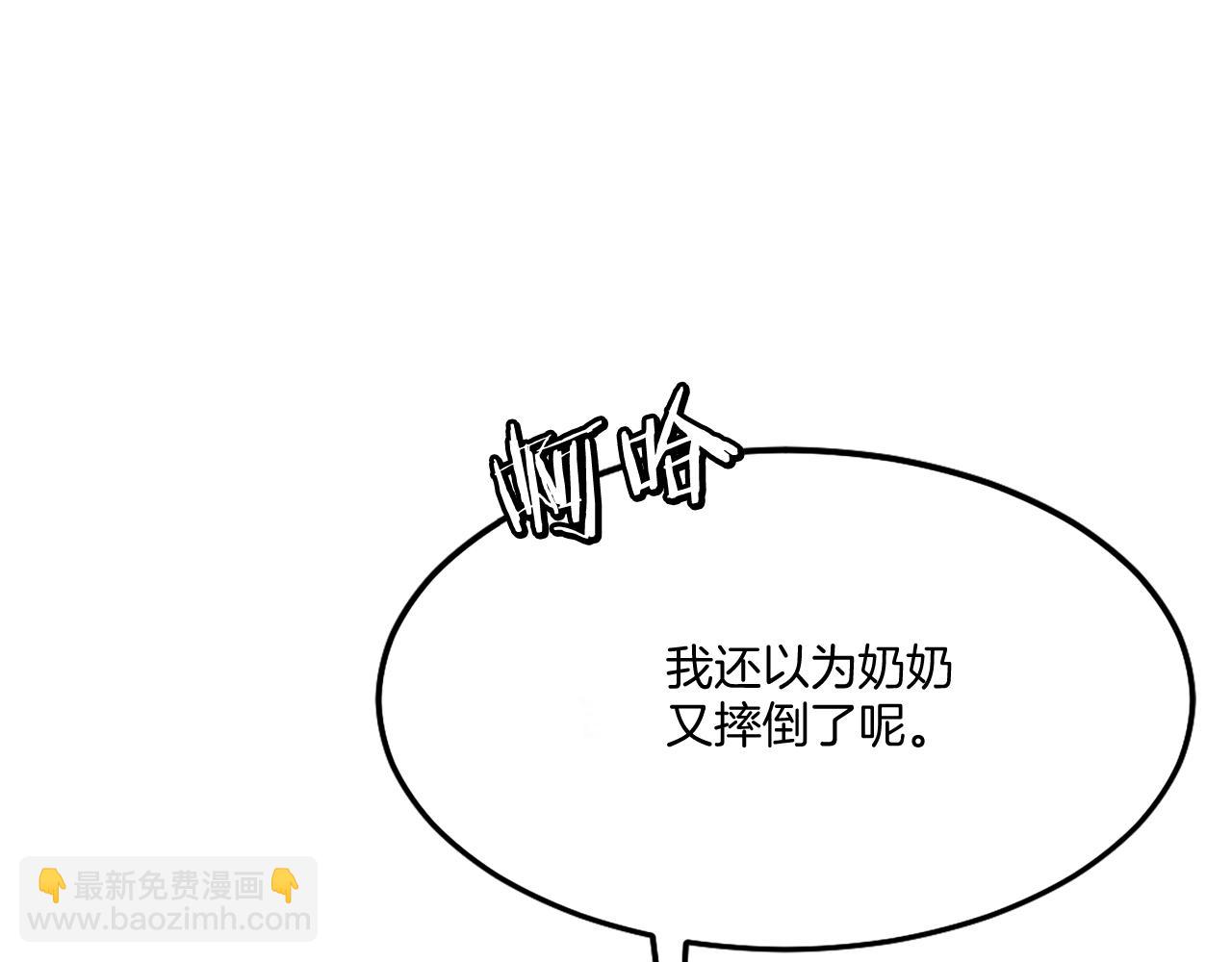 第4话 追赶逃跑(1/7)-第4话