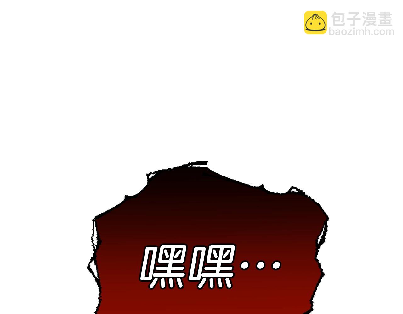 第4话 追赶逃跑(1/7)-第4话