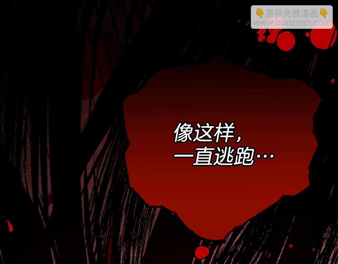 第4话 追赶逃跑(1/7)-第4话