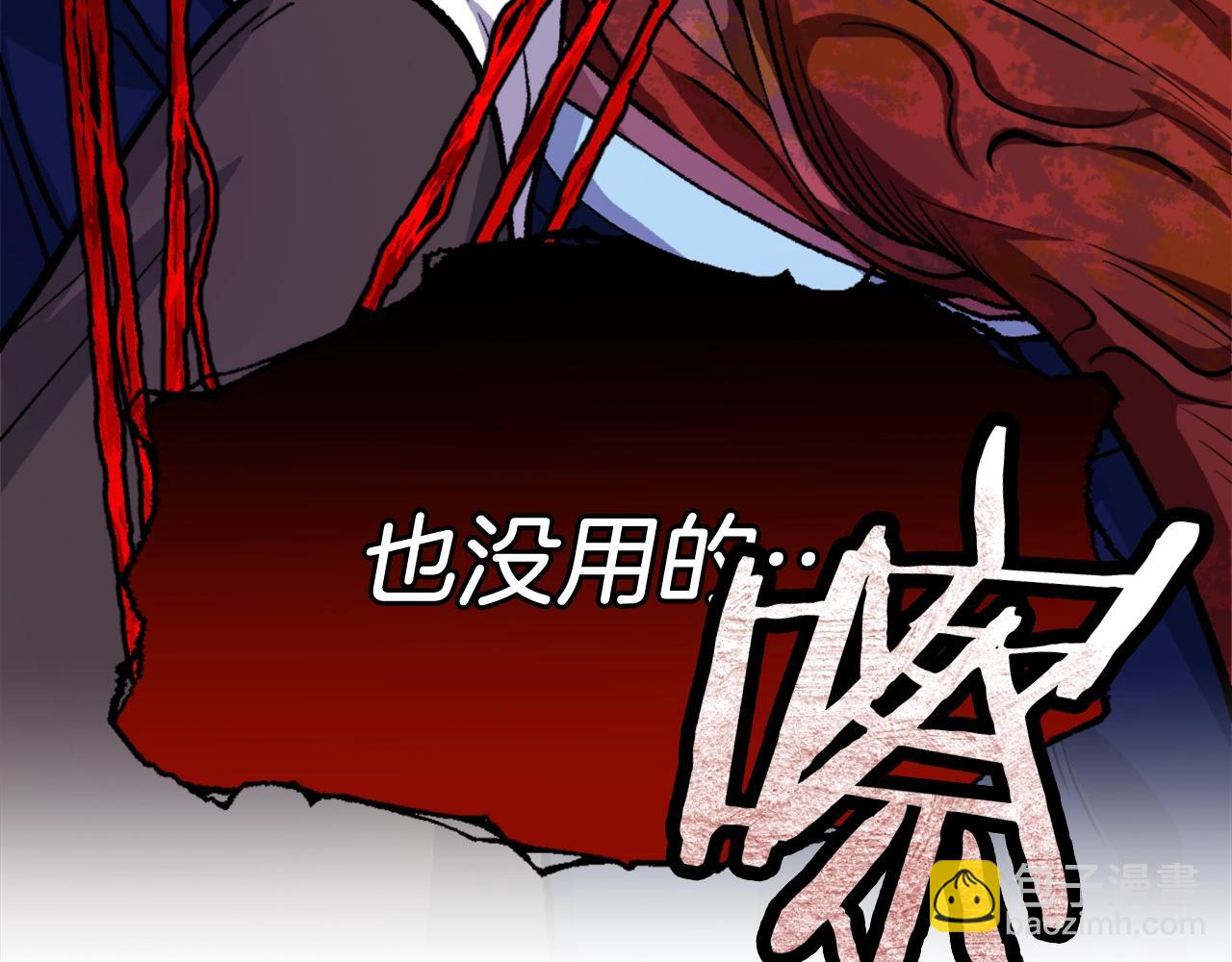 第4话 追赶逃跑(1/7)-第4话