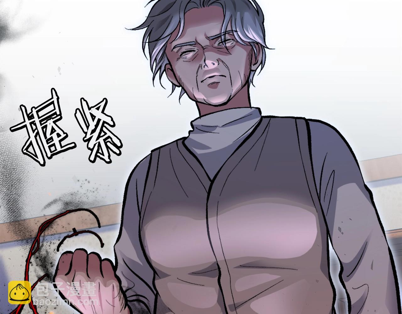 第4话 追赶逃跑(1/7)-第4话