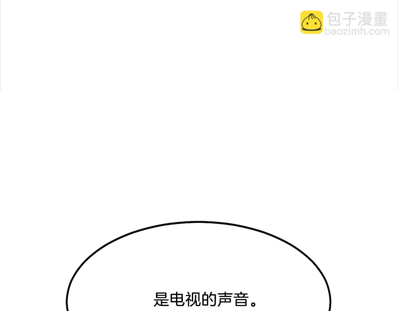 第4话 追赶逃跑(1/7)-第4话