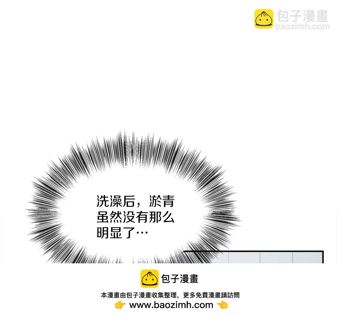 第4话 追赶逃跑(1/7)-第4话