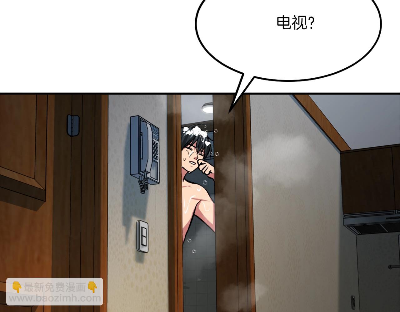 第4话 追赶逃跑(1/7)-第4话