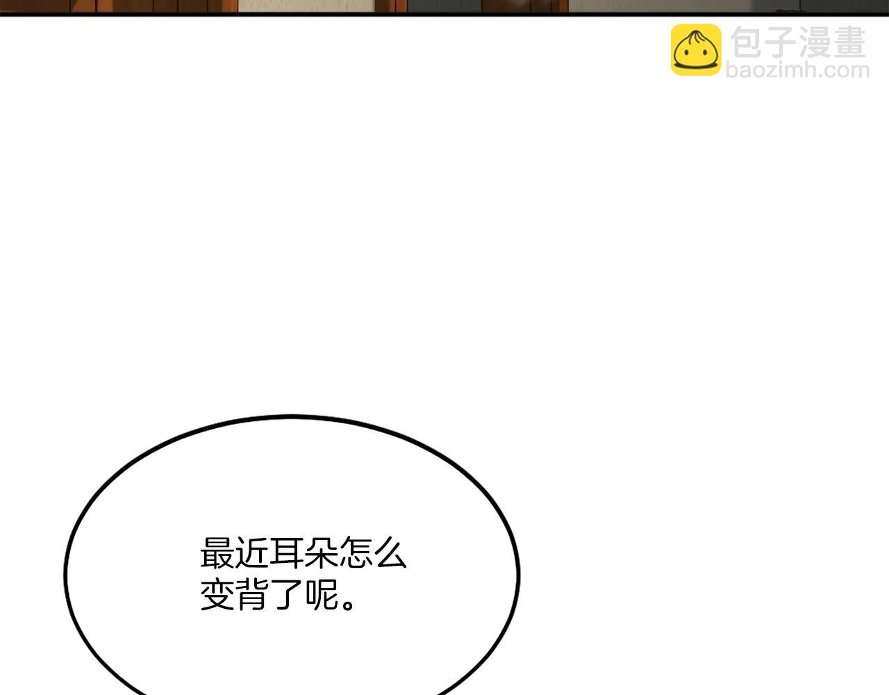 第4话 追赶逃跑(1/7)-第4话