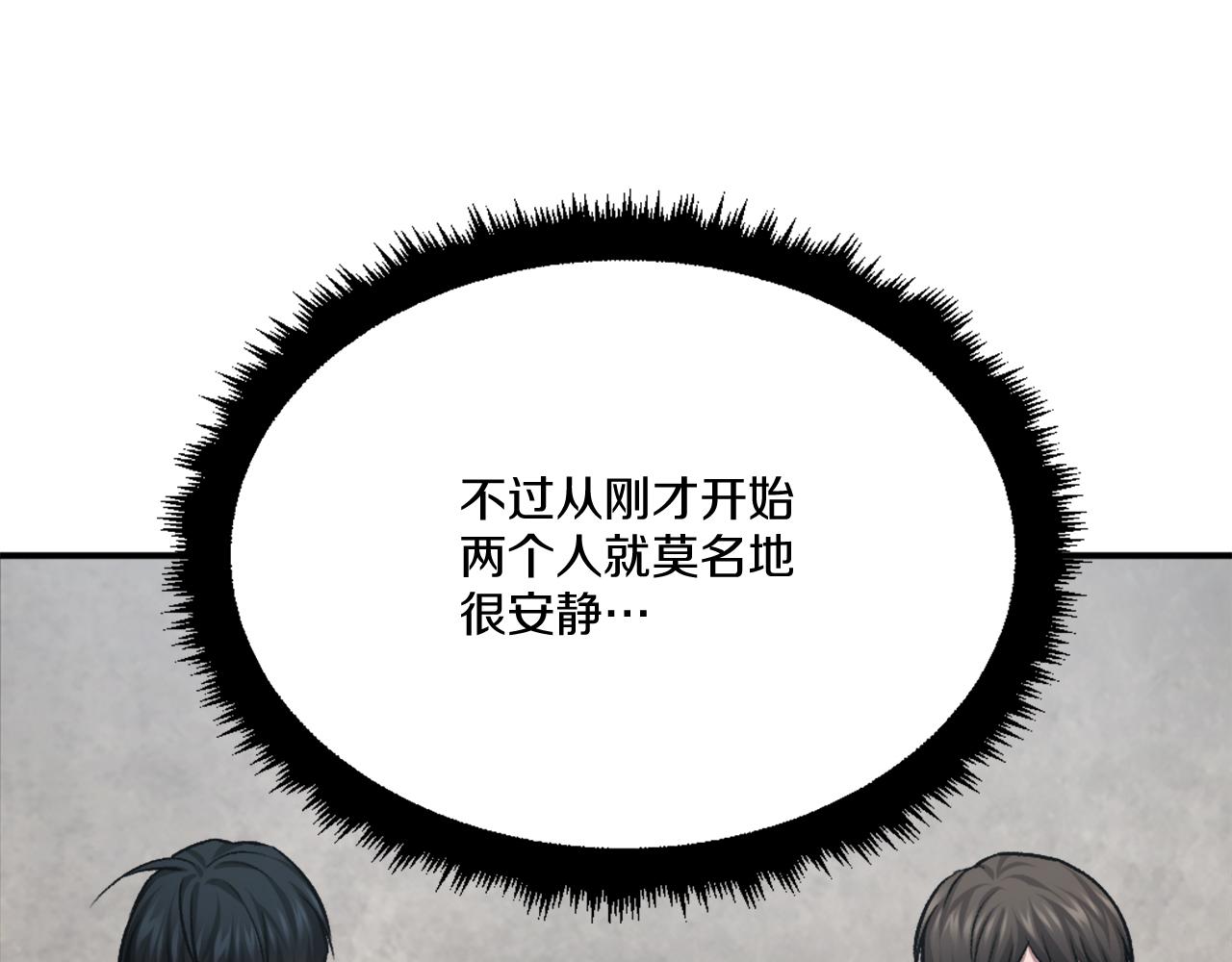 第32话 附身(1/7)-第32话